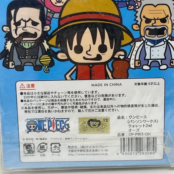 One Piece Anime Wallet Oh's Marine Panson Works Japan - Picture 5 of 7